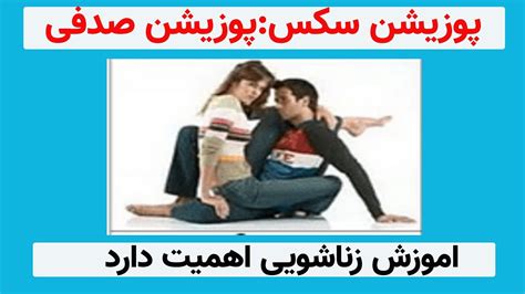 سکس..|آمیزش جنسی